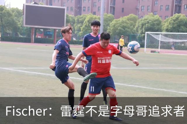 Fischer：雷霆不是字母哥追求者 普雷斯蒂做交易从不搭大量选秀权